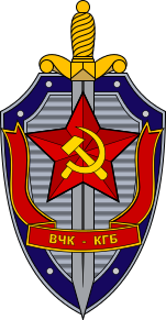 151px-emblema_kgb-svg